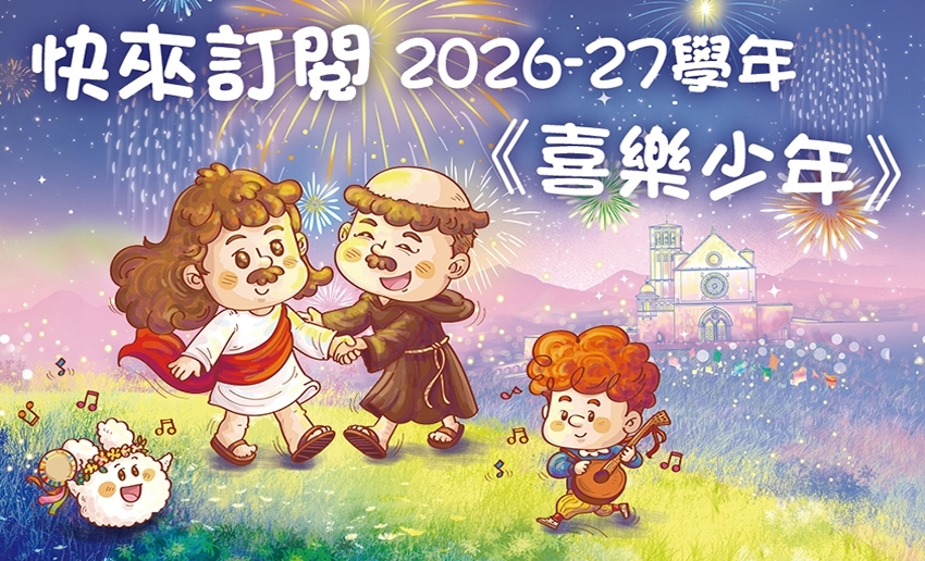 JY 26-27 宣傳 封面圖 _kkp