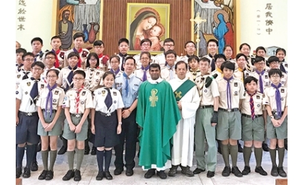公教童軍協會舉辦支部宗教章訓練班封面