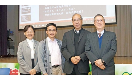 關注性多元文化專責小組與  教育事務處辦「心性發展」講座封面