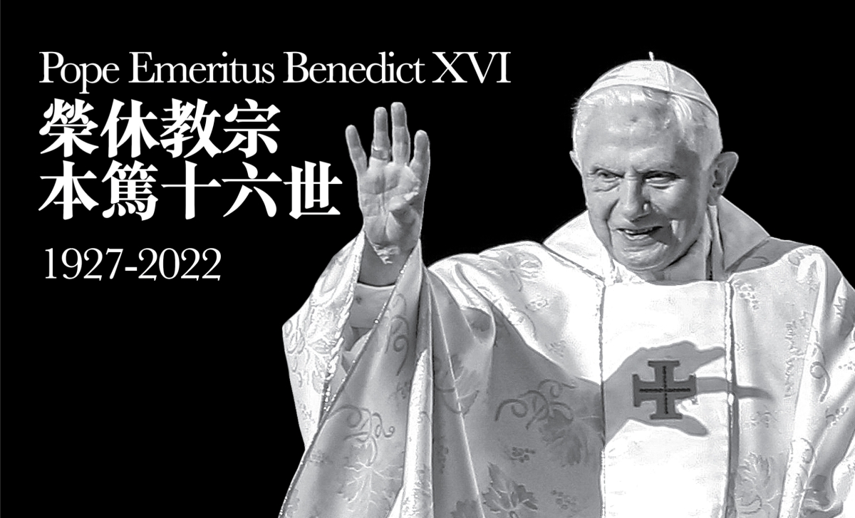 PopeBenedictXVI_web2