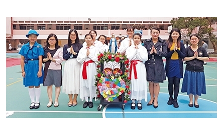 聖安當女書院 聖母像出遊封面