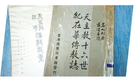 初中中國歷史科修訂 刪基督宗教史惹關注封面
