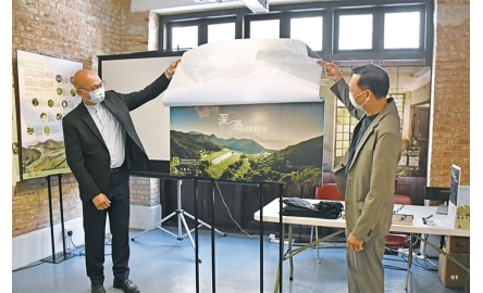 古道行 深涌 Haven 項目 展覽介紹傳教歷史．鄉郊保育封面