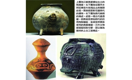 【在人間】年俗的隨想封面