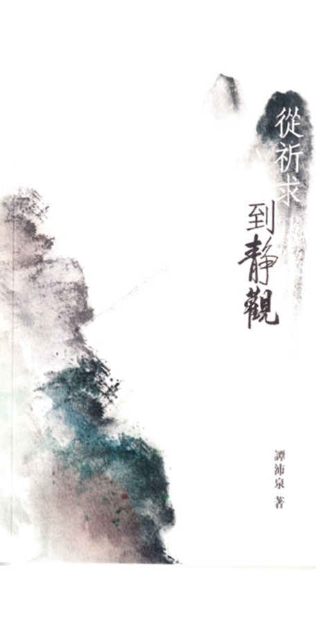 本頁圖片/檔案 - 12111202-400