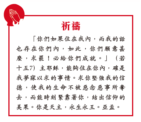 本頁圖片/檔案 - 06A_Pray