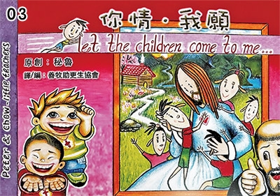 本頁圖片/檔案 - 02B.03_400