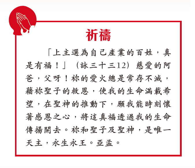 本頁圖片/檔案 - 06_Pray