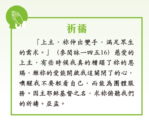 本頁圖片/檔案 - 06_Pary