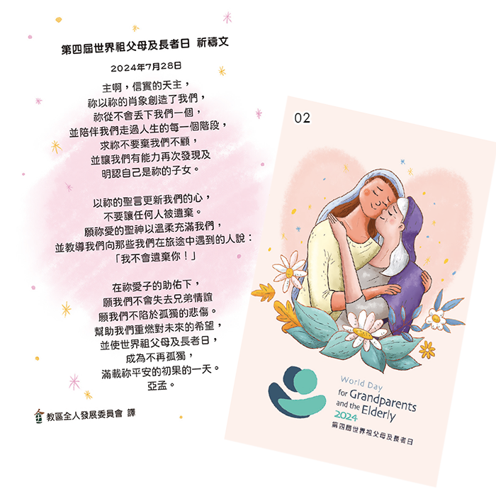 本頁圖片/檔案 - 01.02_700