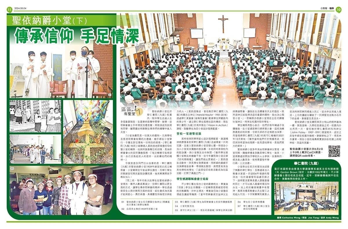 本頁圖片/檔案 - kkp10-11_20240804_r1_1200