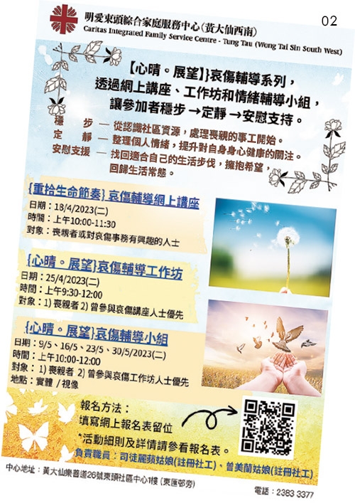 本頁圖片/檔案 - 14A.02_500