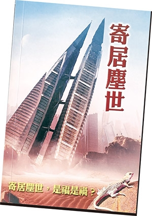本頁圖片/檔案 - 12C_300