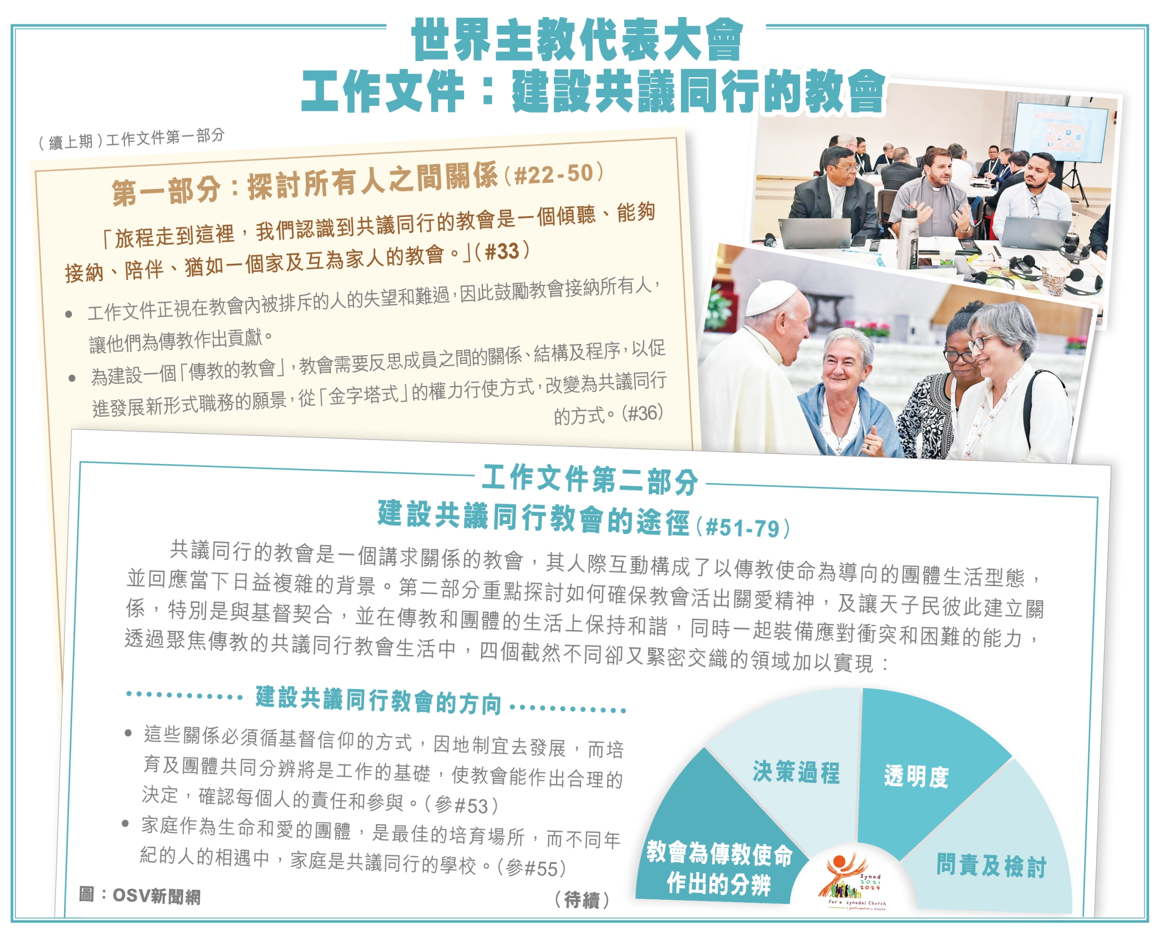 本頁圖片/檔案 - kkp20_20240915