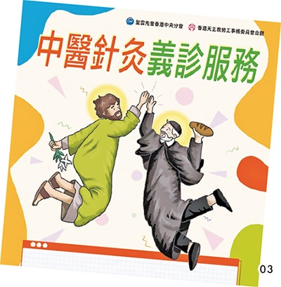 本頁圖片/檔案 - 02.03_400