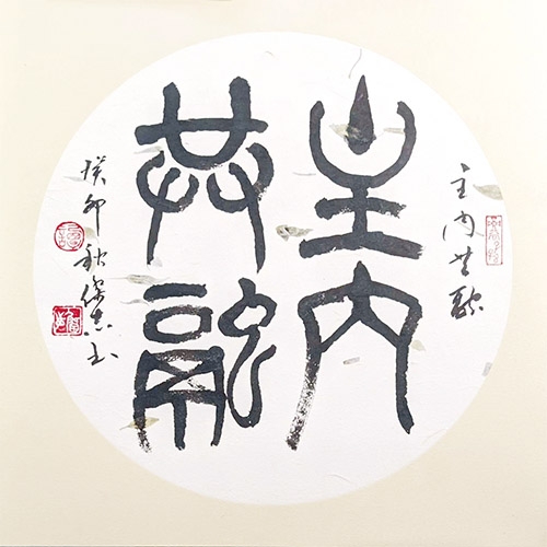 本頁圖片/檔案 - 12A_500