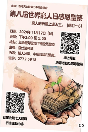 本頁圖片/檔案 - 03B.02_300