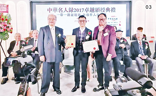 本頁圖片/檔案 - 08.03-500