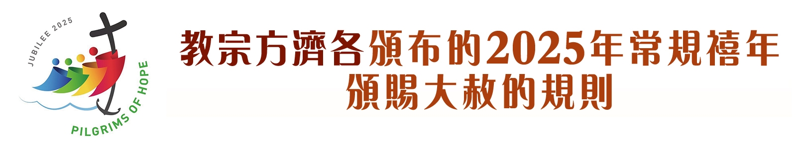 本頁圖片/檔案 - 10_標題