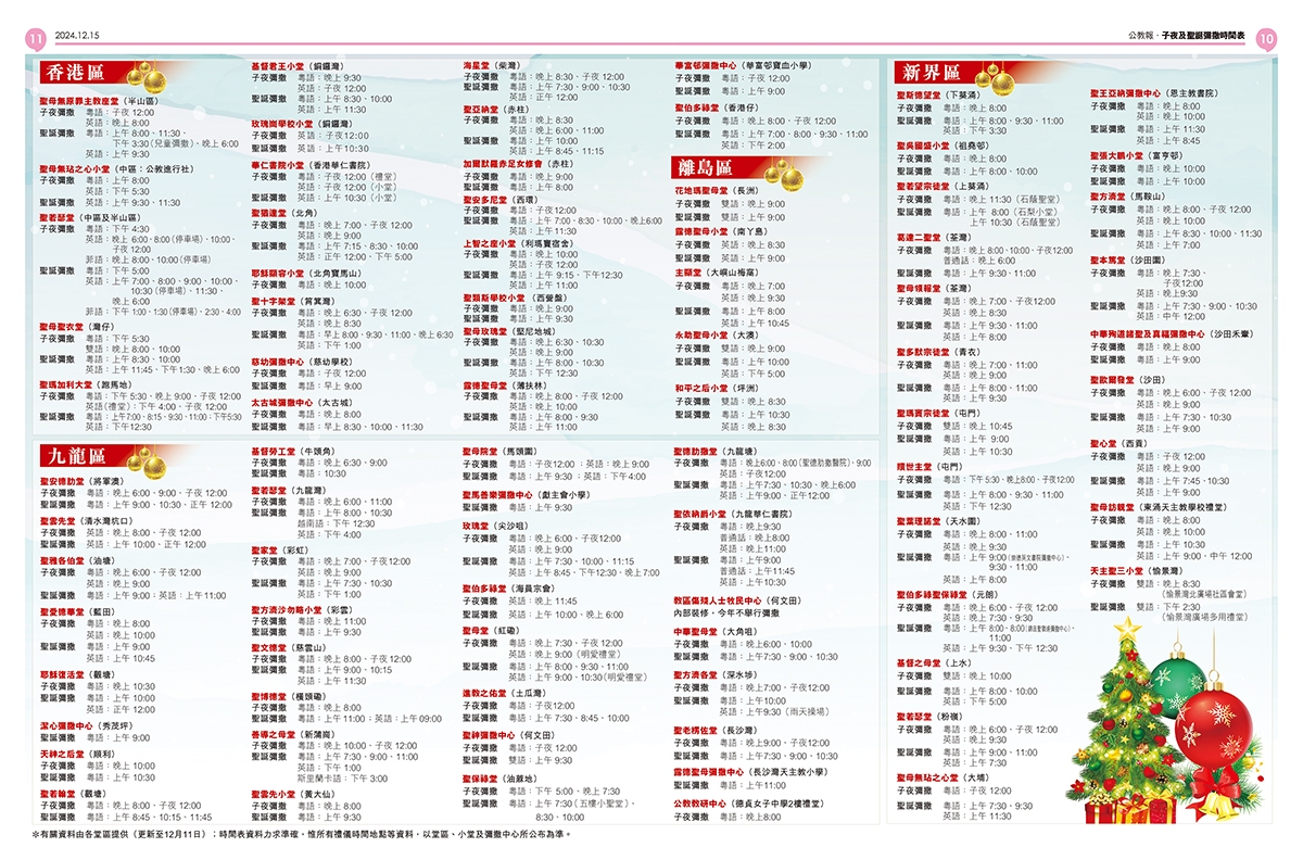 本頁圖片/檔案 - 10_1200