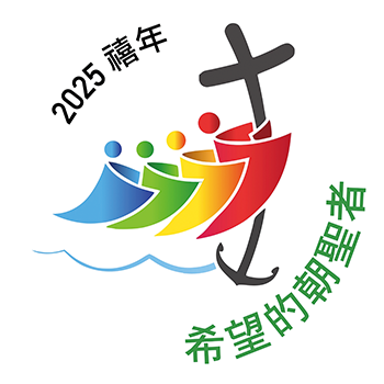 本頁圖片/檔案 - 02.禧年logo