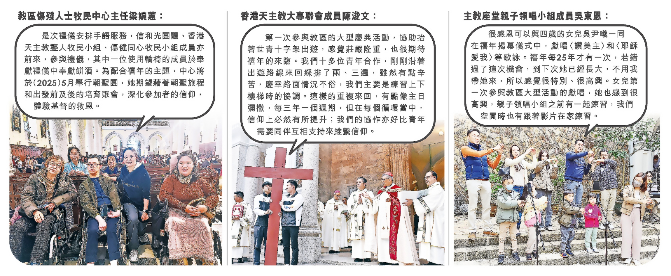 本頁圖片/檔案 - kkp02-19_20250105-02