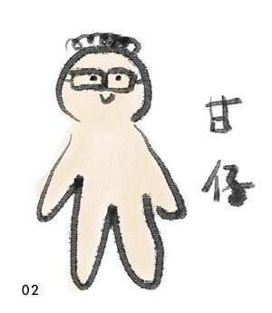 本頁圖片/檔案 - 08.02_300