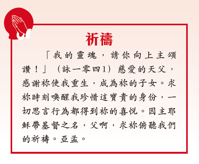 本頁圖片/檔案 - 螢幕快照 2025-01-08 下午3.47.42