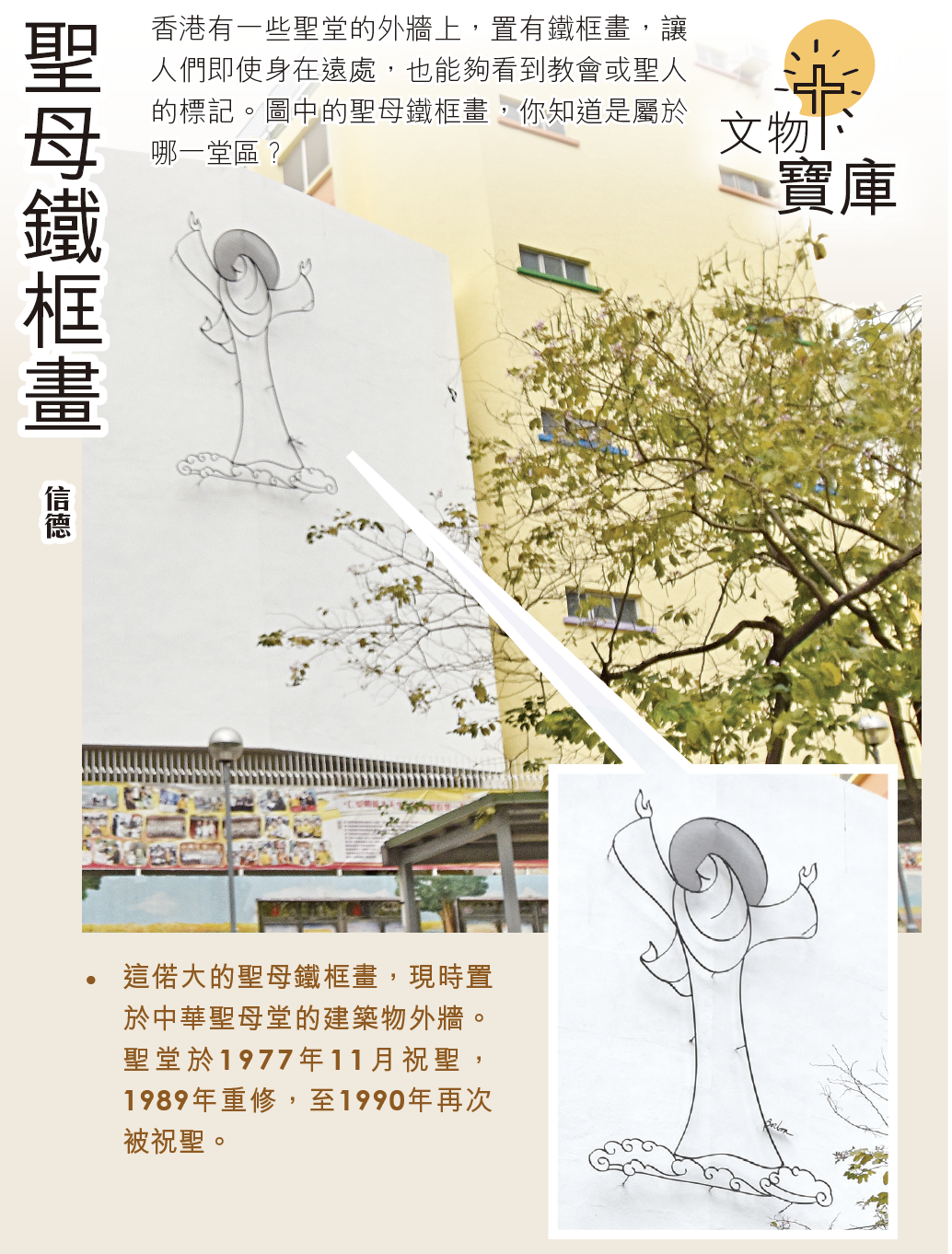 本頁圖片/檔案 - 螢幕截圖 2025-02-06 下午10.55.17