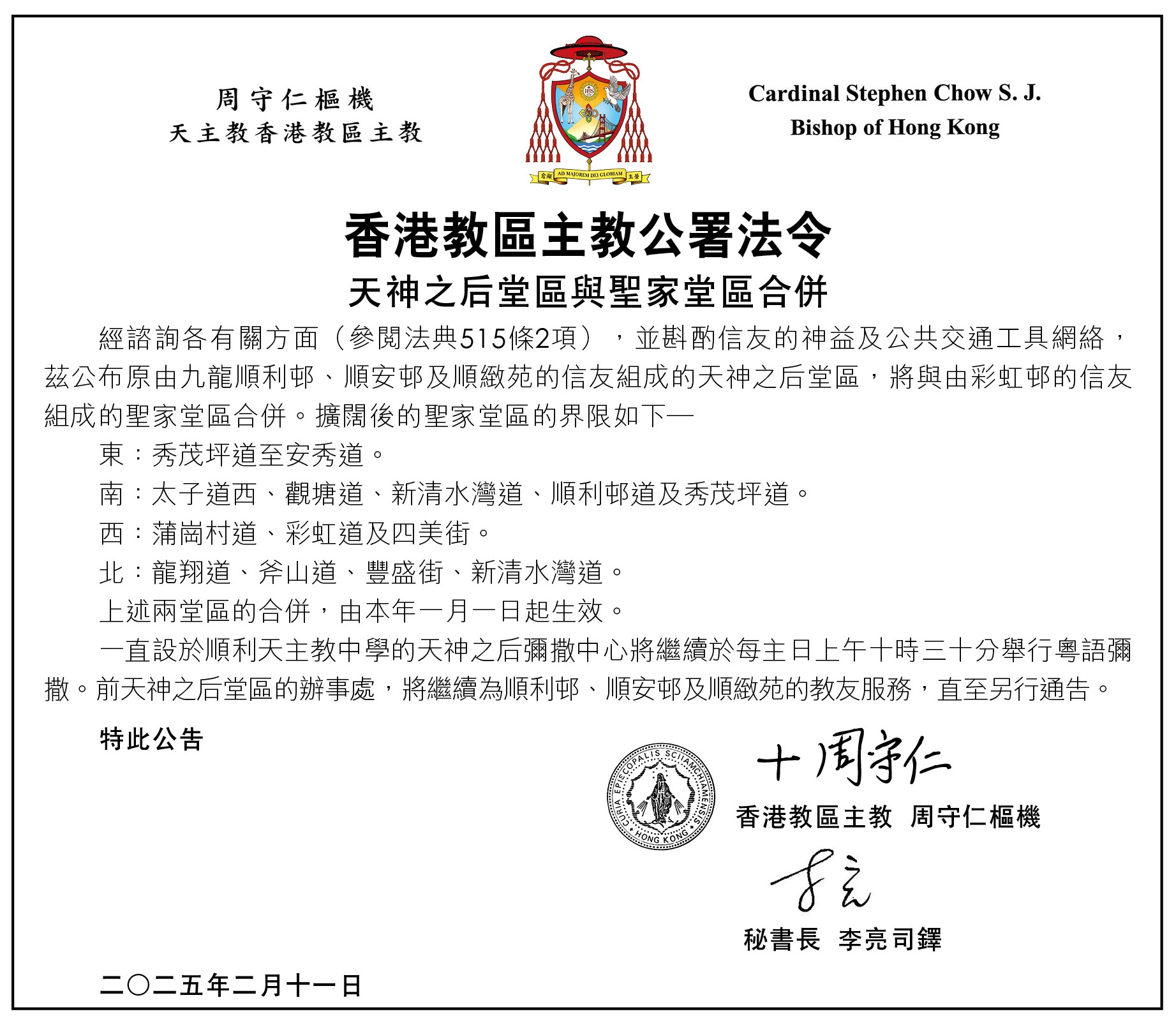 本頁圖片/檔案 - kkp03_20250216f