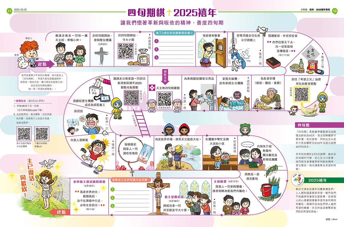 本頁圖片/檔案 - kkp10-11_1200