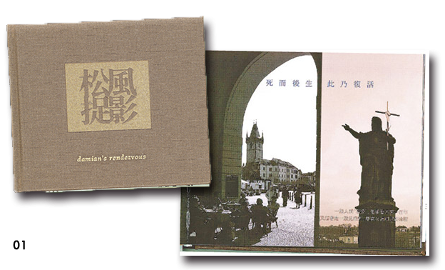 本頁圖片/檔案 - 02.01