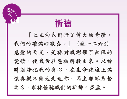 本頁圖片/檔案 - 06祈禱