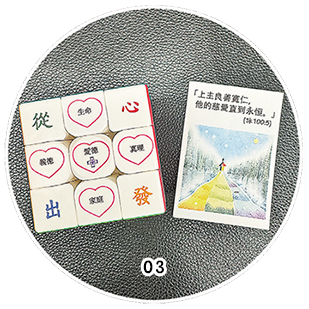 本頁圖片/檔案 - 08.03_309