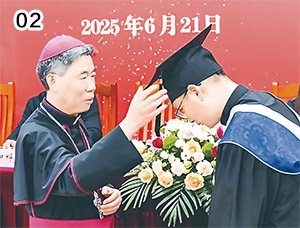 本頁圖片/檔案 - 19A.02_300