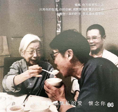 本頁圖片/檔案 - 08.04_500