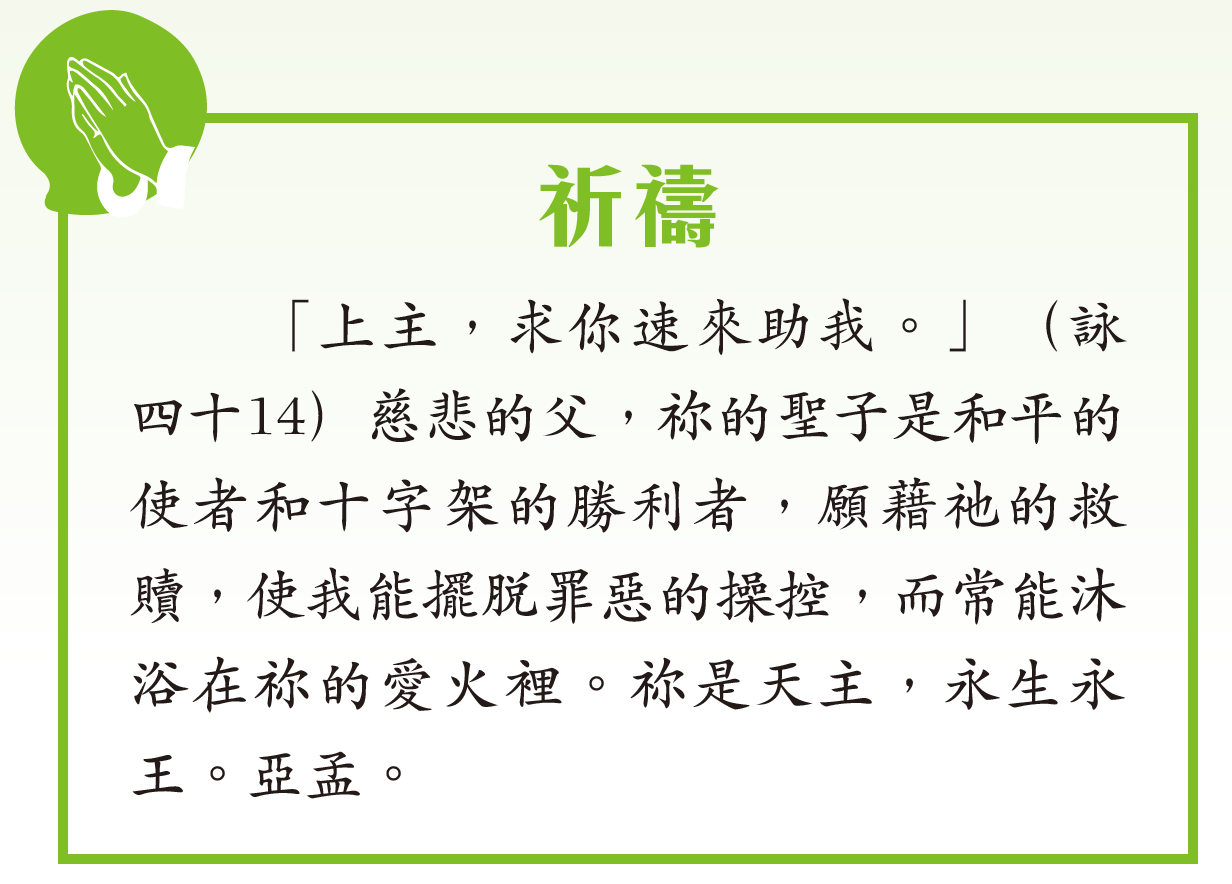 本頁圖片/檔案 - kkp06_20250817_prayer