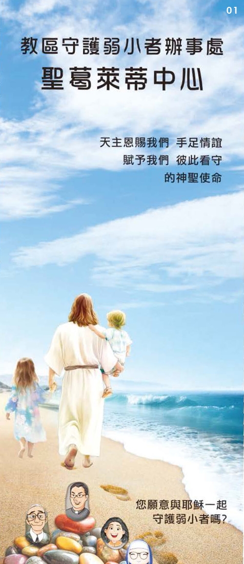 本頁圖片/檔案 - kkp03a_20250831_01_p1