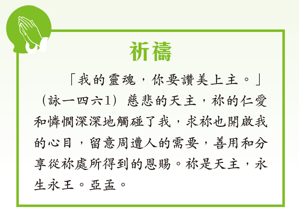本頁圖片/檔案 - Screenshot 2025-09-25 at 7.05.39 PM