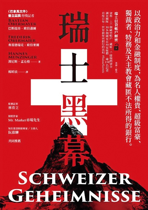 本頁圖片/檔案 - 冷讀書