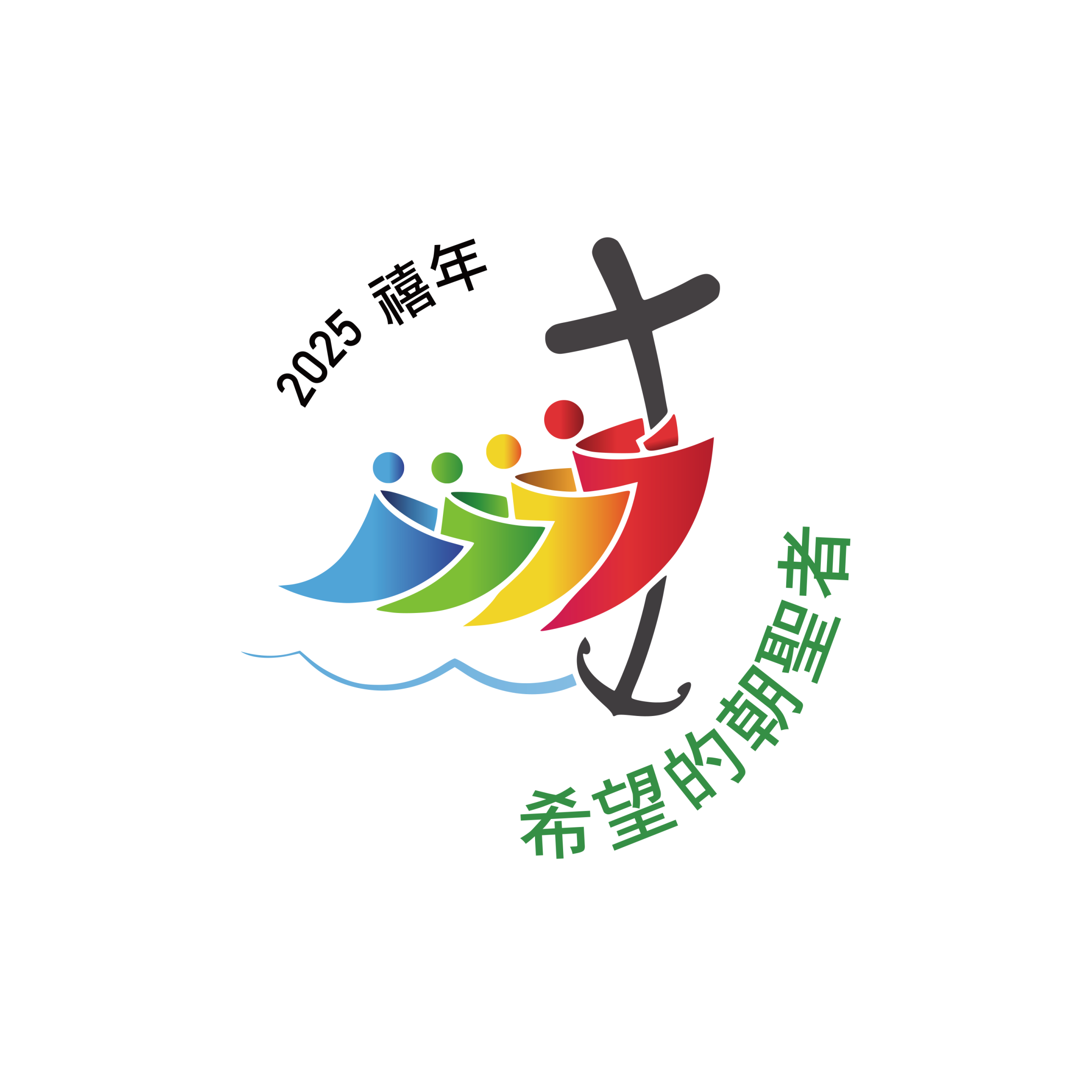 本頁圖片/檔案 - jubliee logo