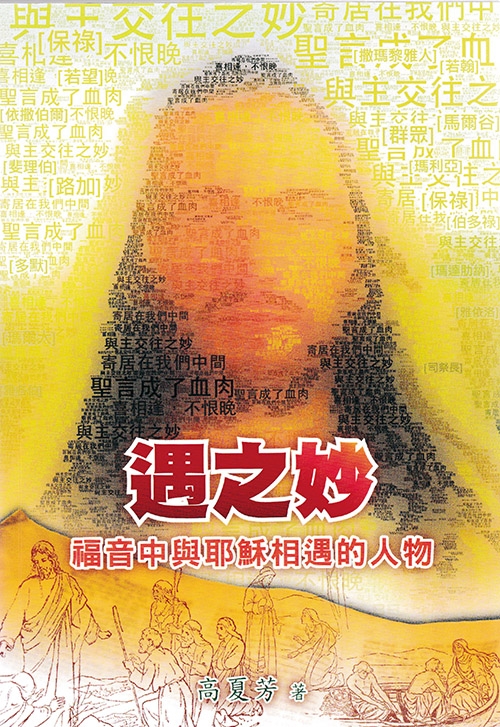本頁圖片/檔案 - kkp12_靈火讀書