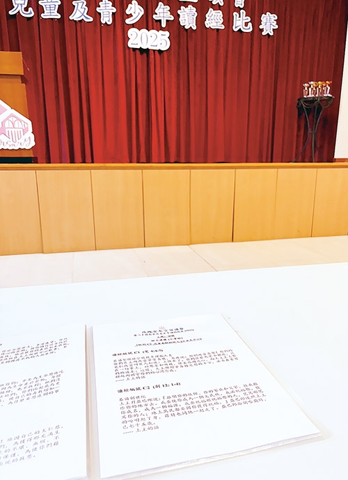 本頁圖片/檔案 - 下_02_封面+內文500