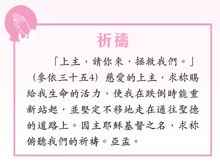 本頁圖片/檔案 - P06_prayer