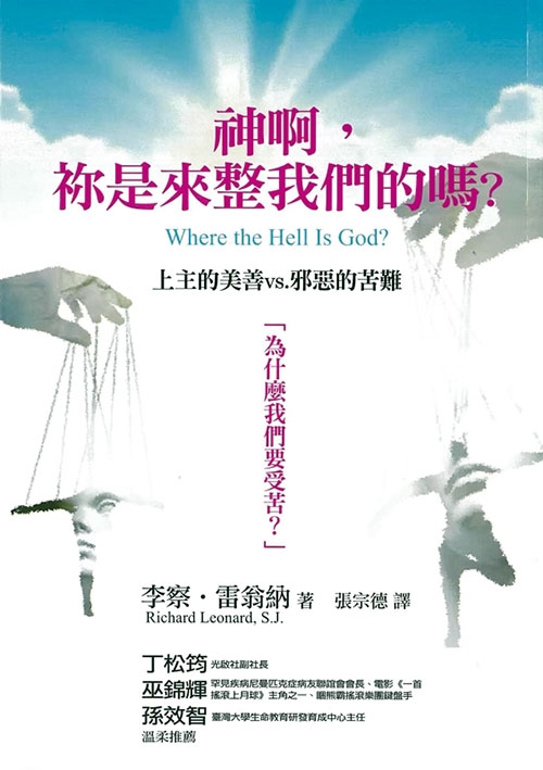 本頁圖片/檔案 - 冷讀書