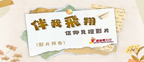 本頁圖片/檔案 - CYA