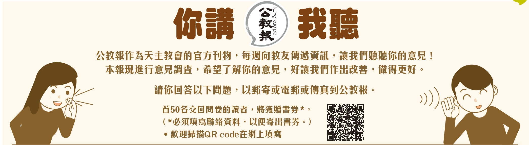 本頁圖片/檔案 - P18 banner