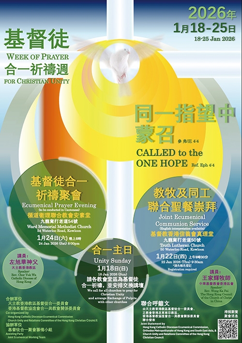 本頁圖片/檔案 - 左下_Poster