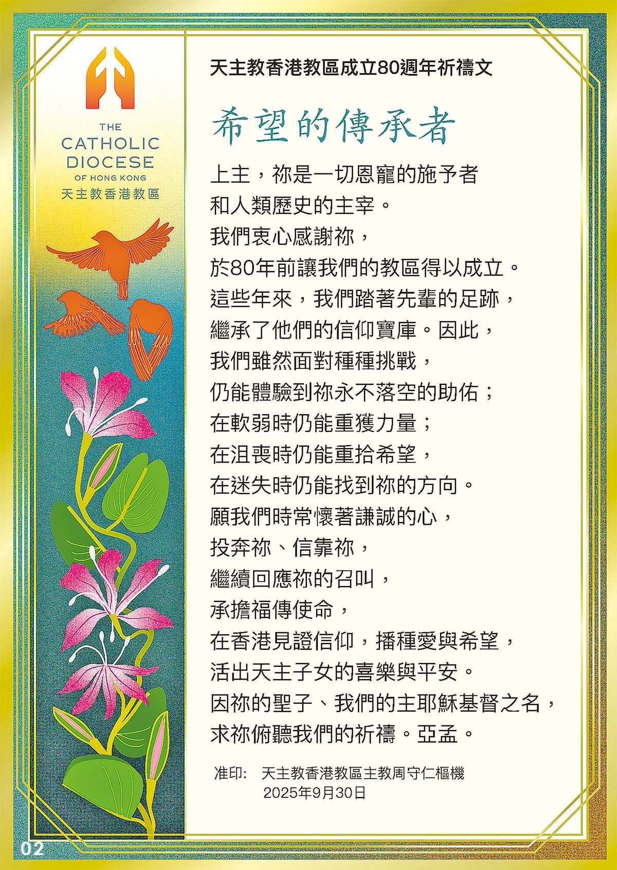 本頁圖片/檔案 - 02_內文1200
