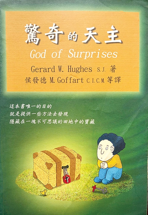 本頁圖片/檔案 - 靈火_20260118